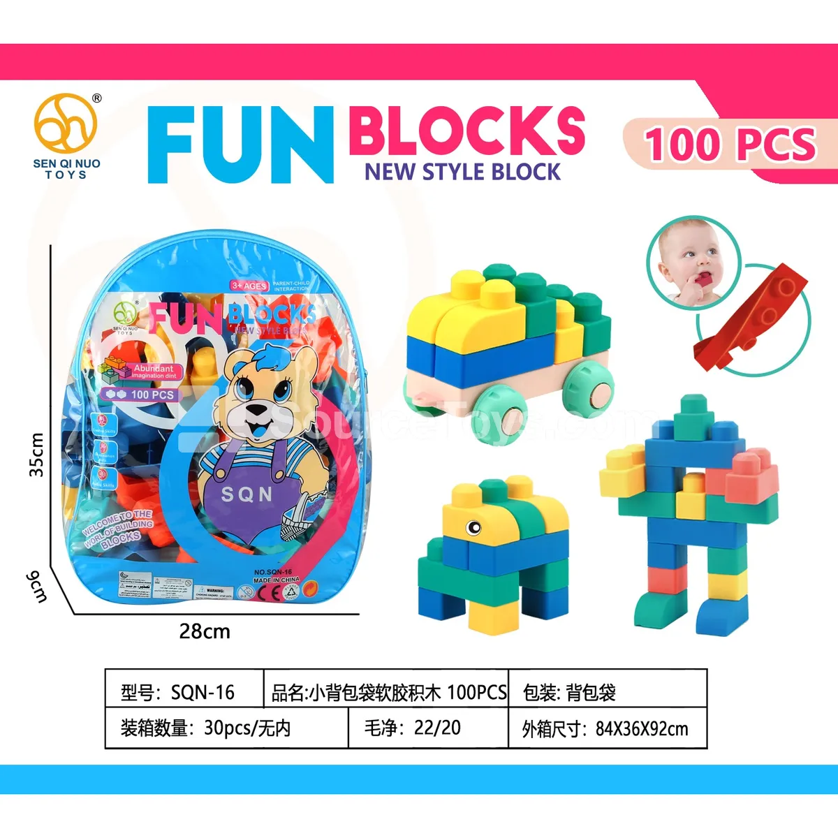 100PCS Soft Building Blocks in Backpack Bag 100PCS Soft Building Blocks in Backpack Bag
