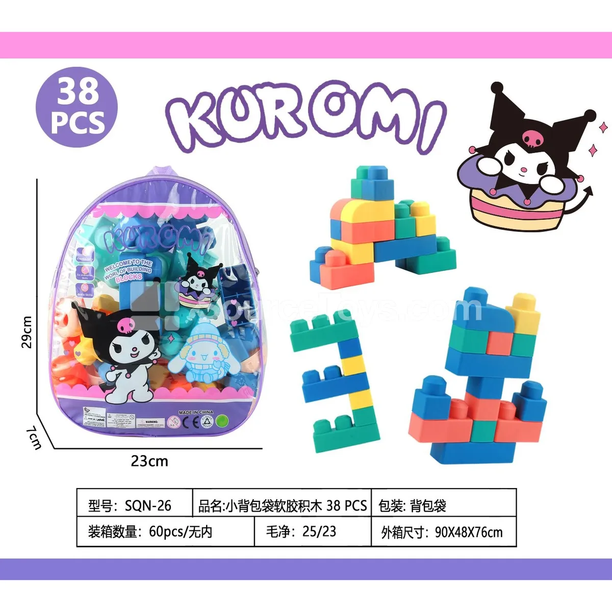 Small Backpack Bag Vinyl Figure Set 38pcs Small Backpack Bag Vinyl Figure Set 38pcs