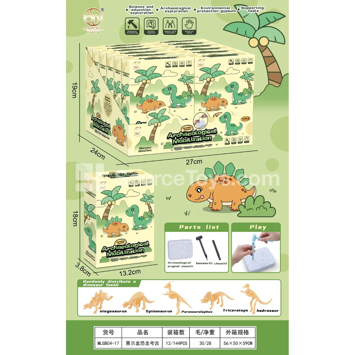 Dinosaur Fossil Dig Display Box Dinosaur Fossil Dig Display Box