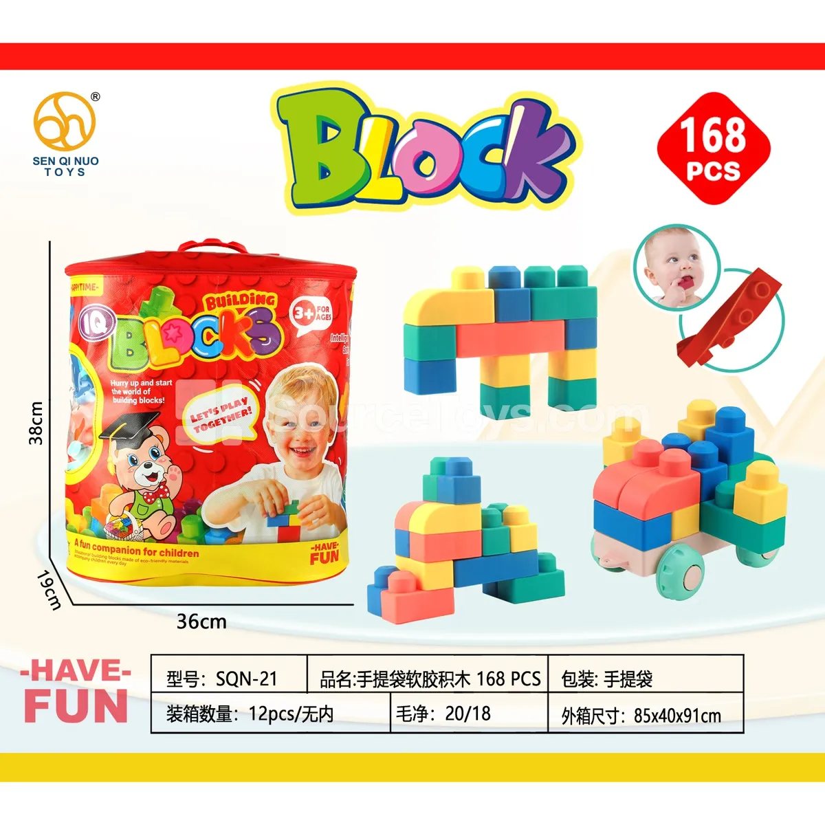 168PCS Soft Building Blocks in Carrying Bag 168PCS Soft Building Blocks in Carrying Bag