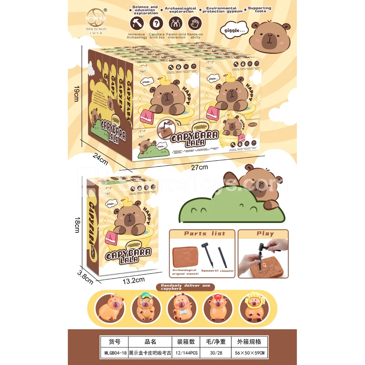 Archaeology Dig Kit Display Box Archaeology Dig Kit Display Box