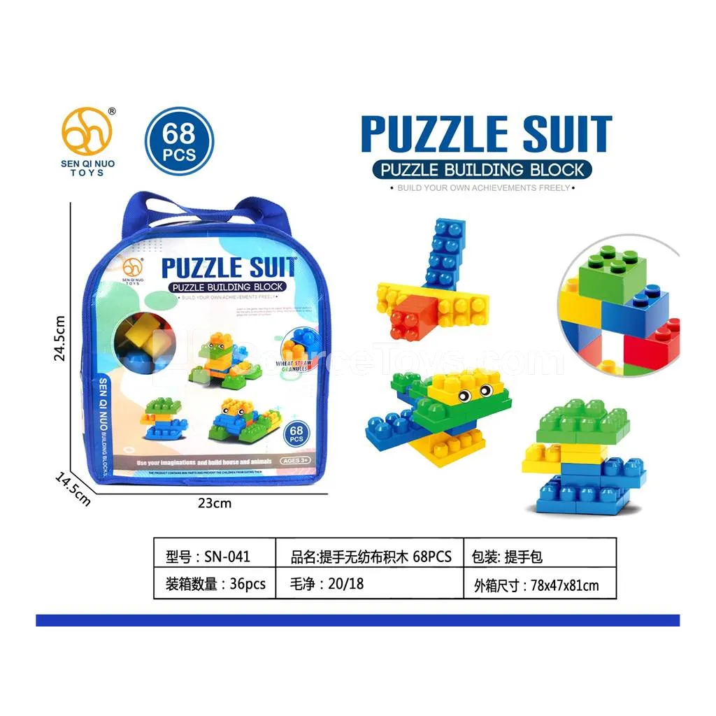 68-Piece Non-Woven Fabric Building Blocks with Handle 68-Piece Non-Woven Fabric Building Blocks with Handle