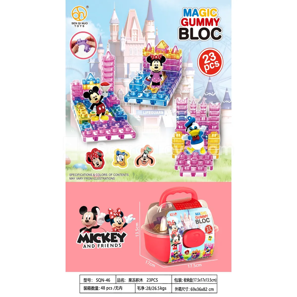 23pcs Jelly Building Blocks in Carry Bucket 23pcs Jelly Building Blocks in Carry Bucket