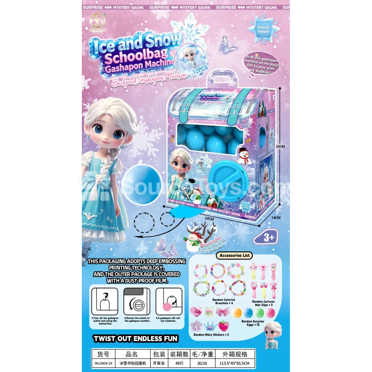 Snowy Backpack Capsule Toy Machine