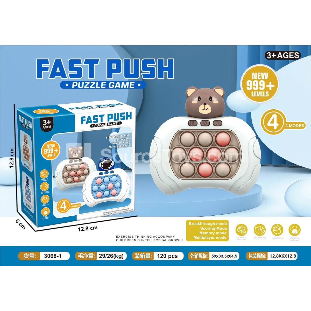 Color Box Handheld Press Game Color Box Handheld Press Game
