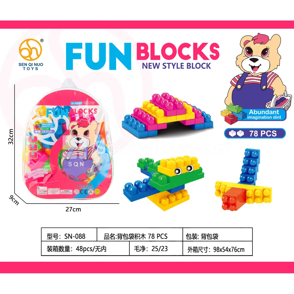 Large Building Blocks 78PCS (Backpack Bag) Large Building Blocks 78PCS (Backpack Bag)