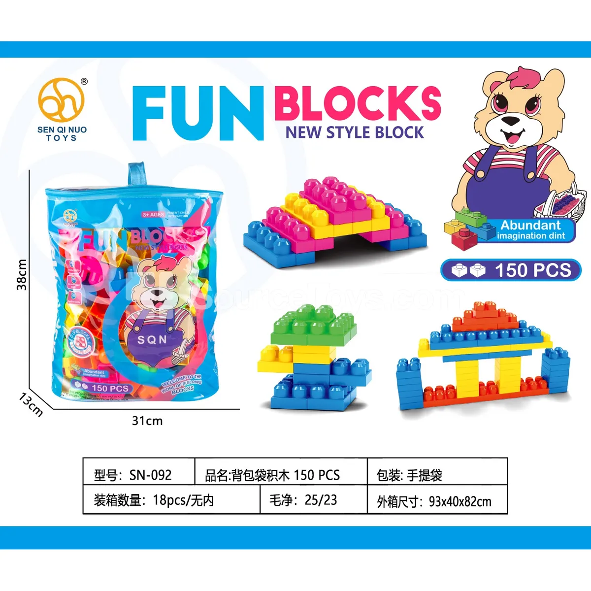 Large Building Blocks 150pcs Handbag Packaging Large Building Blocks 150pcs Handbag Packaging