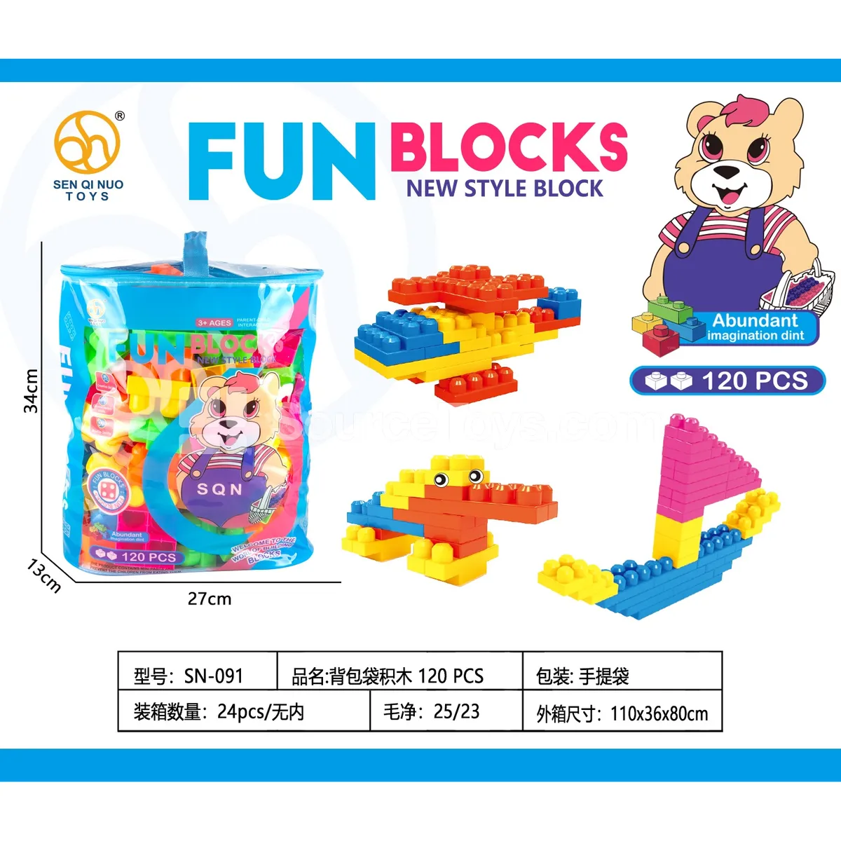 Large Particle Building Blocks with Handle Bag, 120PCS Large Particle Building Blocks with Handle Bag, 120PCS