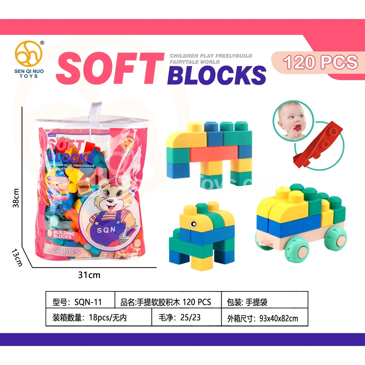 Large Tote Soft Building Blocks 120pcs Large Tote Soft Building Blocks 120pcs