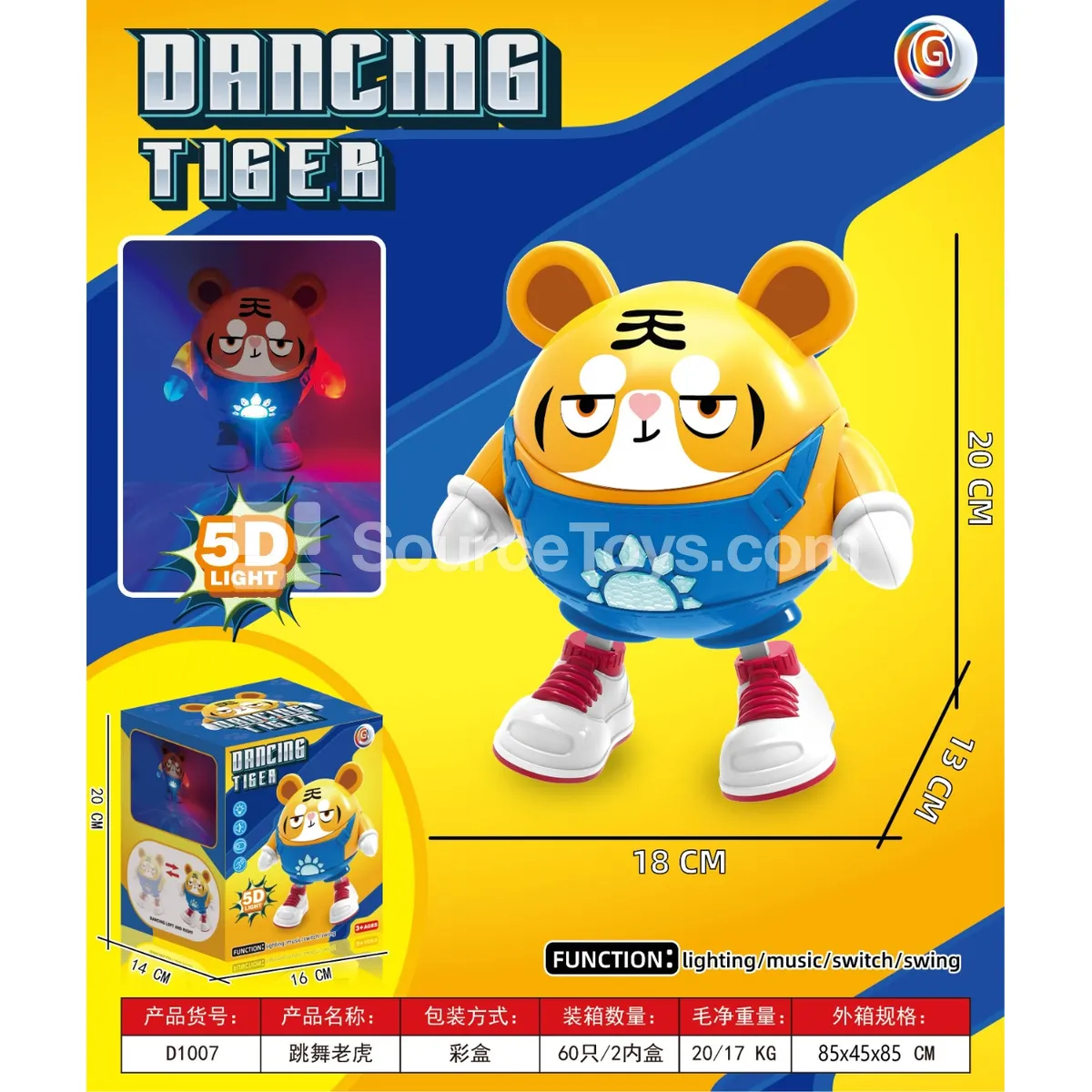 Electric Dancing Tiger Toy Electric Dancing Tiger Toy