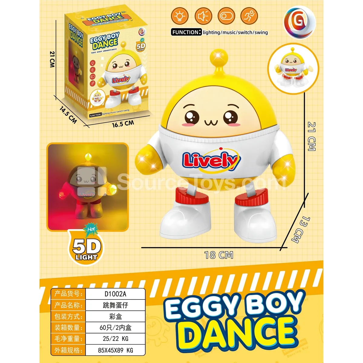 Electric Dancing Egg Toy (Yellow) Electric Dancing Egg Toy (Yellow)