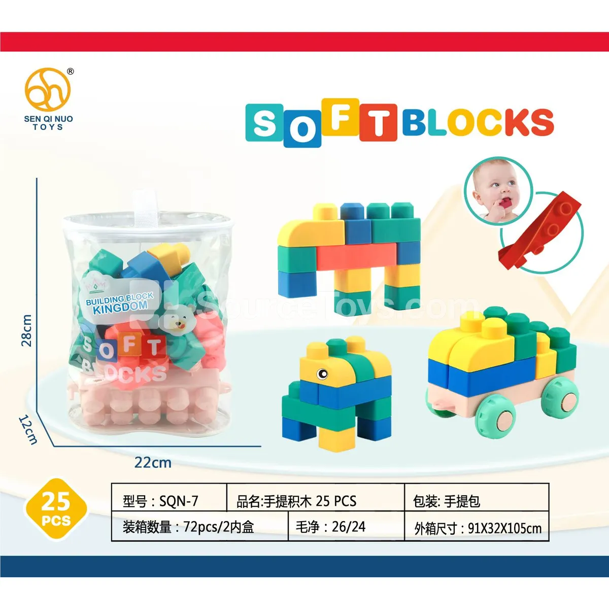Handbag Soft Plastic Building Blocks 25Pcs Large Particle Assembly Handbag Soft Plastic Building Blocks 25Pcs Large Particle Assembly