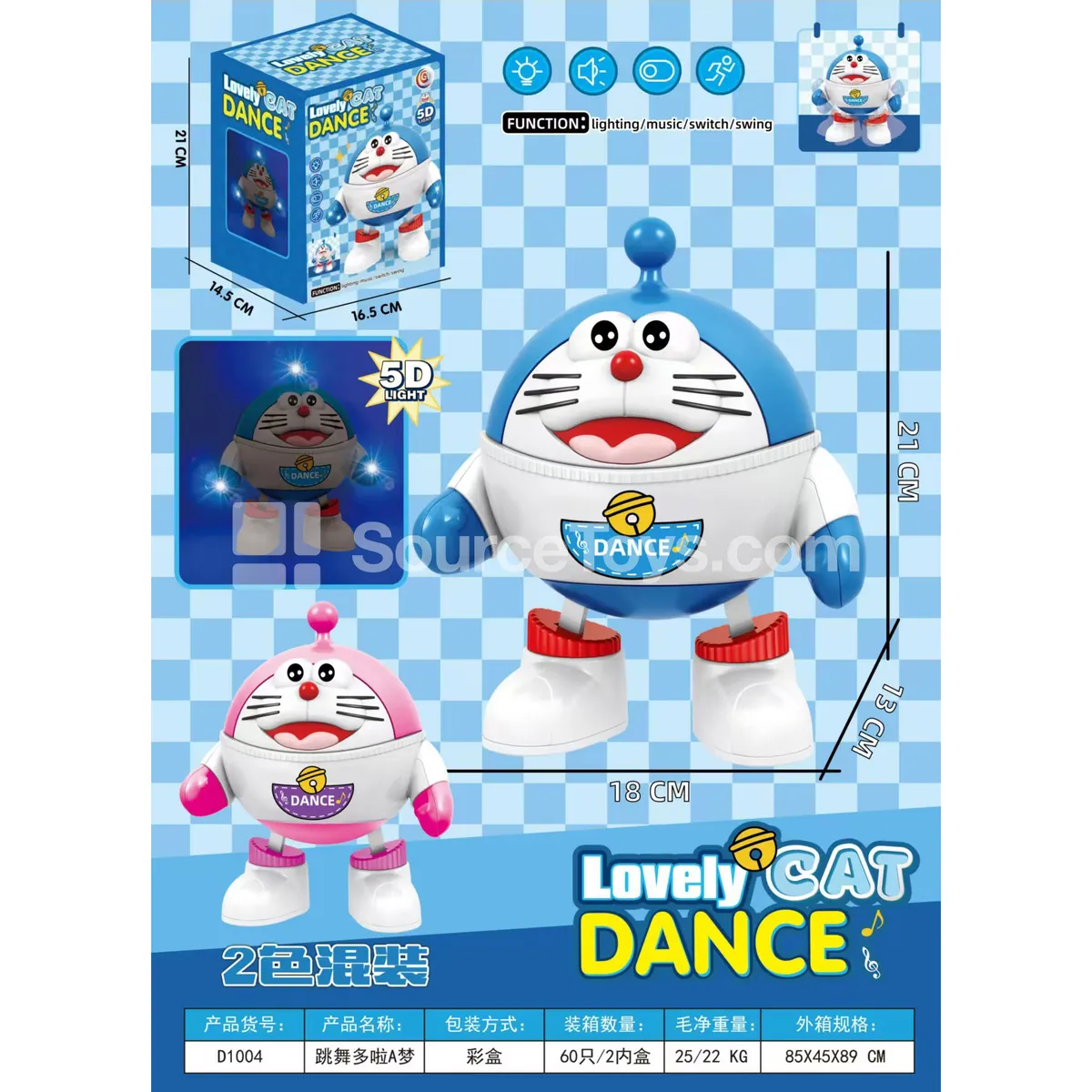 Electric Dancing Action Figure Electric Dancing Action Figure