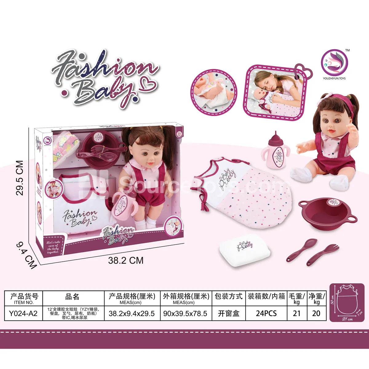 12-inch Vinyl Fashion Doll with IC, Drinks & Wets, Accessories Set 12-inch Vinyl Fashion Doll with IC, Drinks & Wets, Accessories Set
