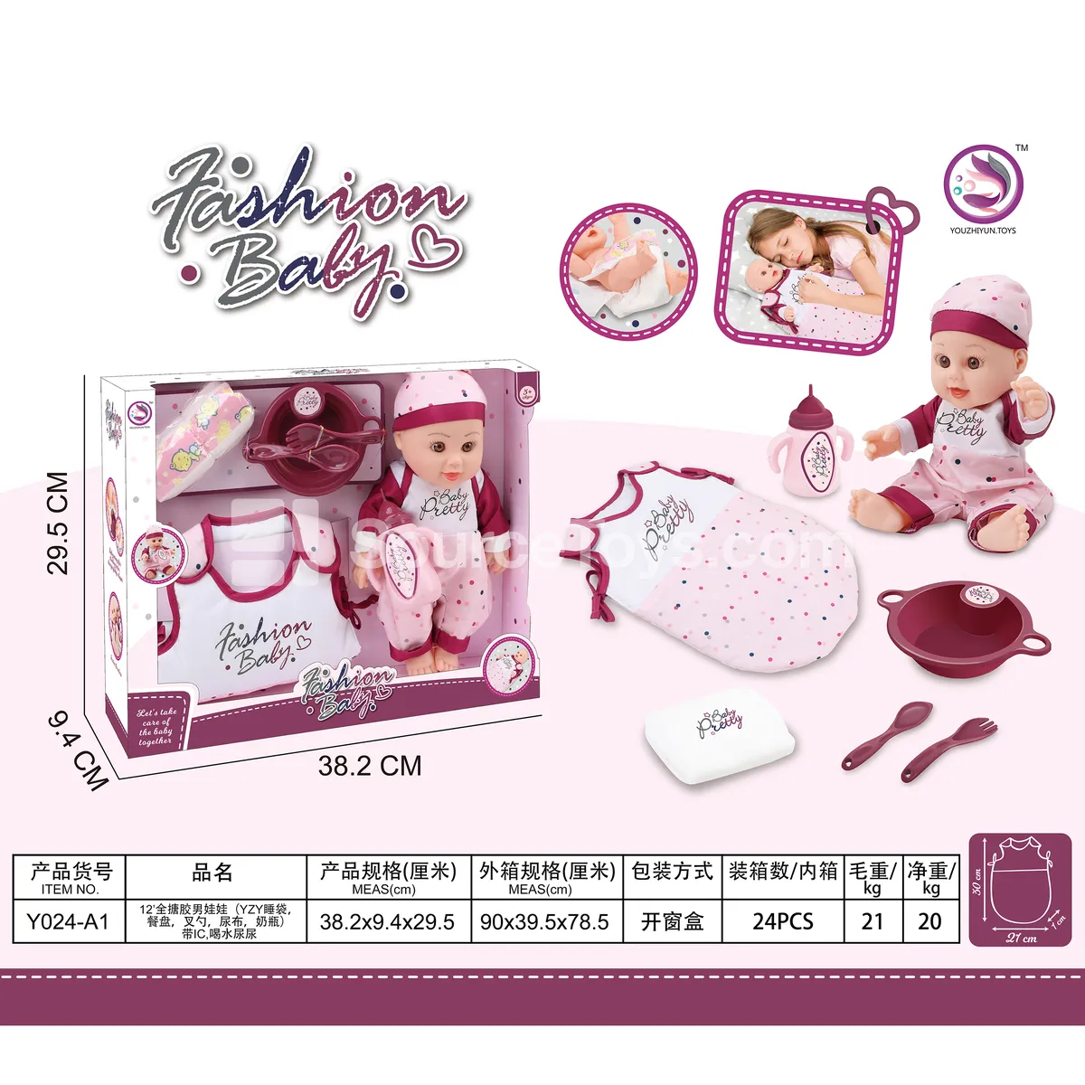12-inch Vinyl Baby Doll with IC, Drinks & Wets 12-inch Vinyl Baby Doll with IC, Drinks & Wets