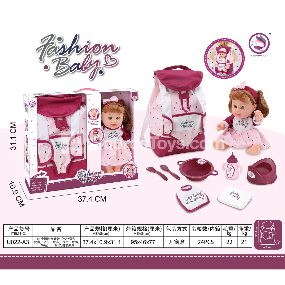 12-inch Full Vinyl Doll with Accessories (Backpack, Plate, Fork & Spoon, Diaper, Scarf, Potty, Bottle) and IC Drinking & Peeing Function