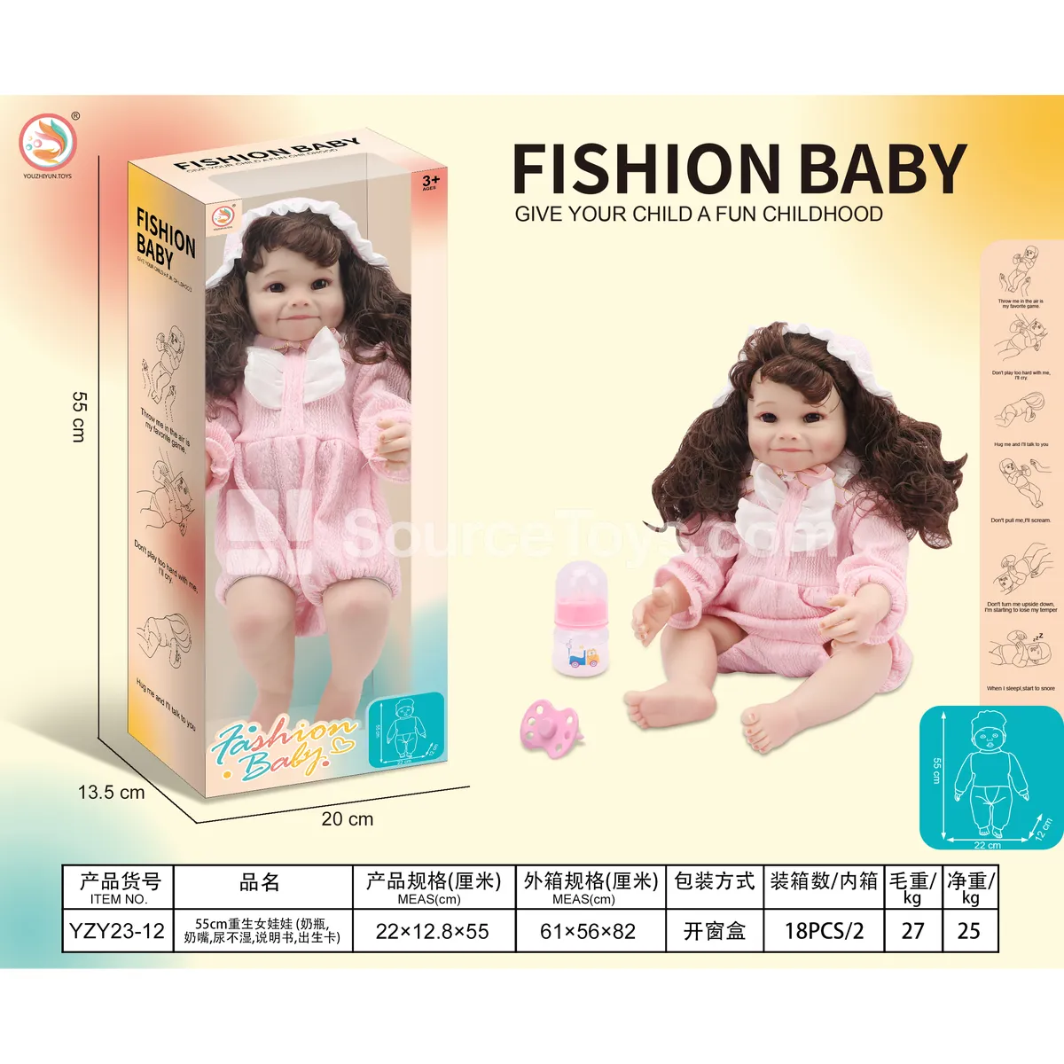55cm Reborn Doll with Accessories