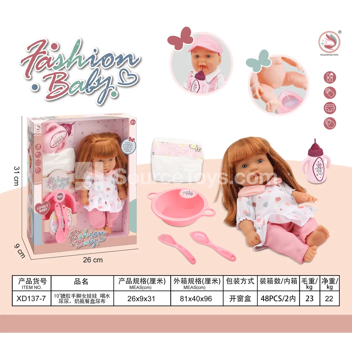 10-inch Vinyl Doll with Movable Hands and Feet – Drinks & Wets – Includes Bottle, Plate, Potty
