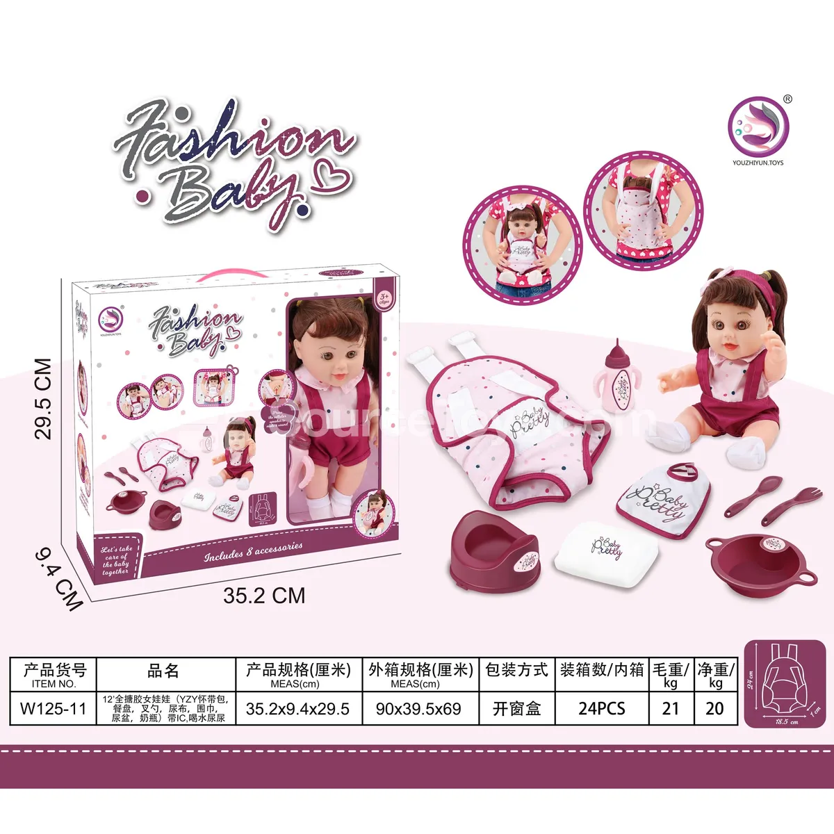 12-inch Full Vinyl Fashion Doll with Accessories