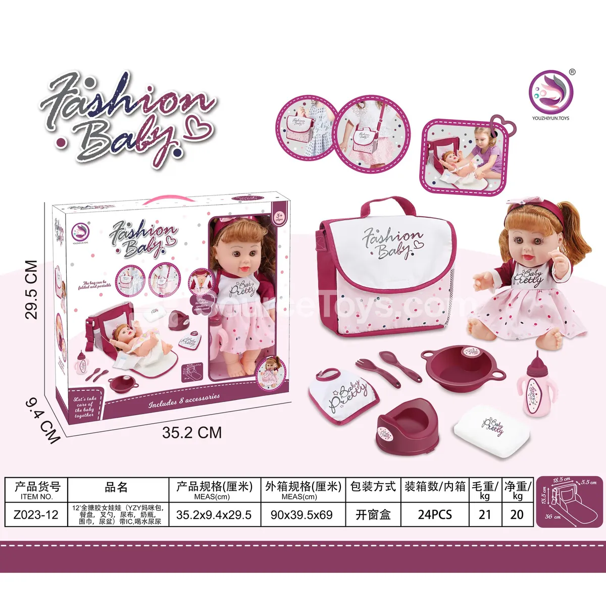 12-inch All-Vinyl Fashion Doll with Accessories (Mommy Bag, Plate, Fork & Spoon, Diaper, Scarf, Potty, Bottle) & IC Feature Drinks & Wets