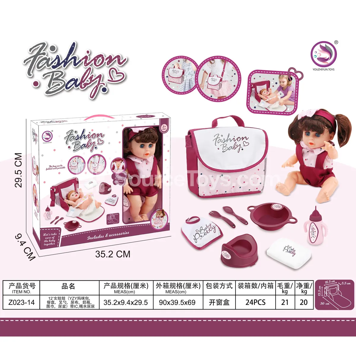 12-inch Fashion Doll Set with Mommy Bag, Dinner Plate, Fork & Spoon, Diaper, Scarf, Potty, Baby Bottle, IC Feature (Drink & Wet)