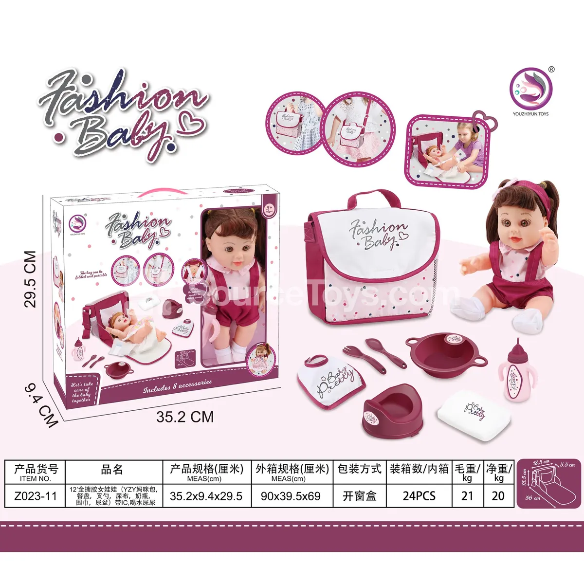 12-inch Vinyl Fashion Doll with Accessories and IC Function (Drinks & Wets)
