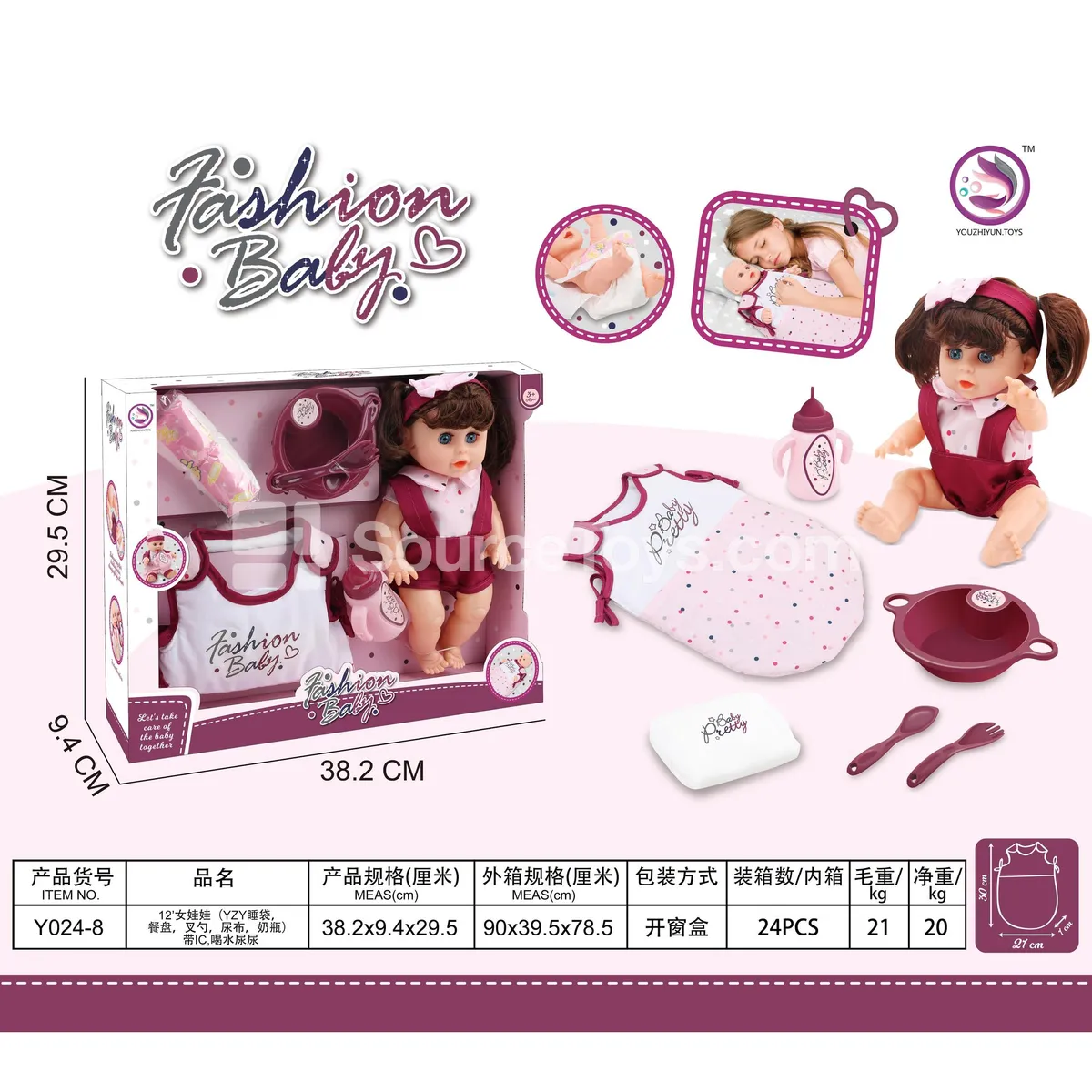 12-inch fashion doll with sleeping bag, accessories, and drinking/wetting function