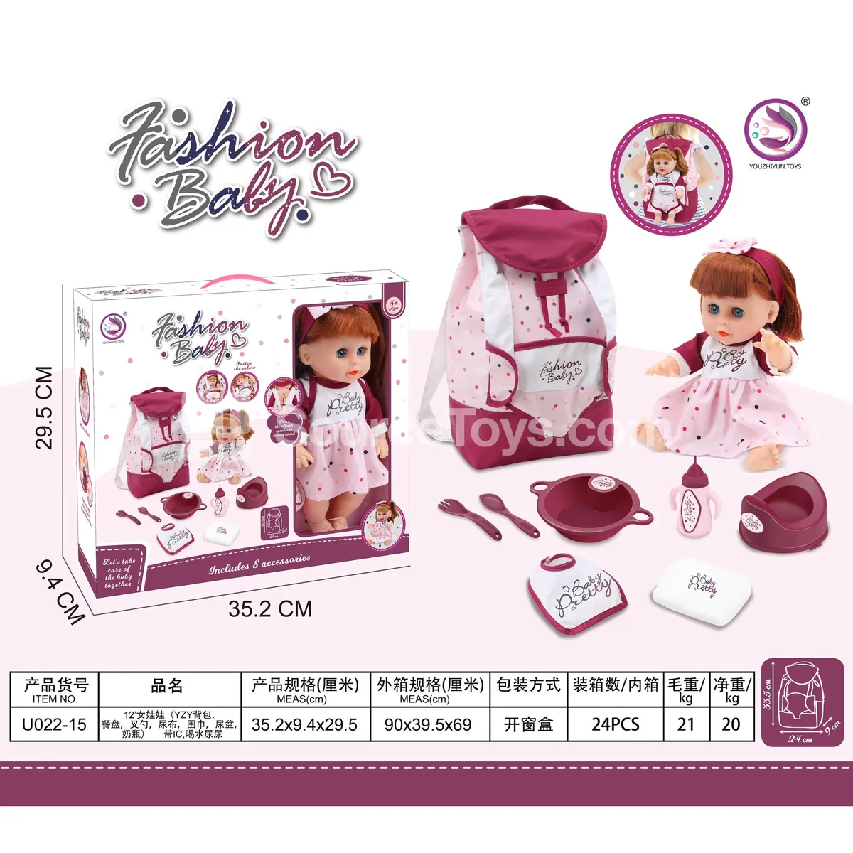 12-inch Fashion Doll with Accessories (Backpack, Plate, Fork, Spoon, Diaper, Scarf, Potty, Bottle) – Drinking & Wetting Function