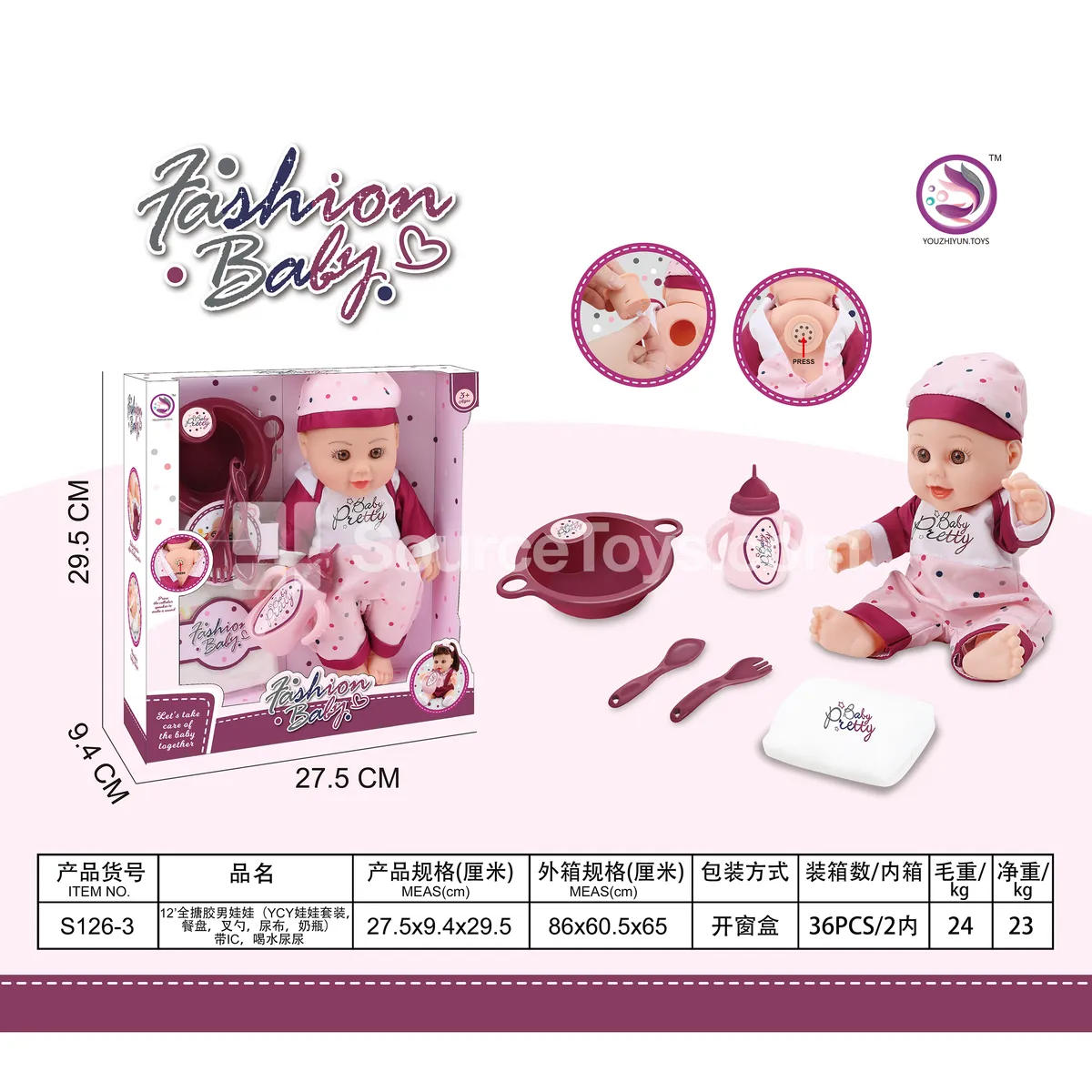12-inch All Vinyl Boy Doll Set with Dinner Plate, Fork & Spoon, Diaper, Baby Bottle with IC, Can Drink Water and Pee