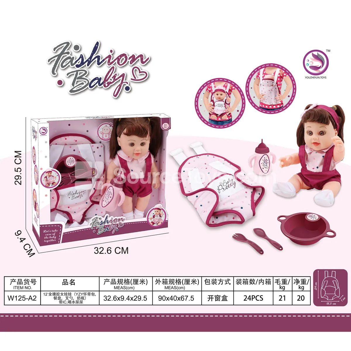 12 inch All-Vinyl Fashion Doll with Carrier Bag, Plate, Fork & Spoon, Bottle, Drinking & Weeping Sound