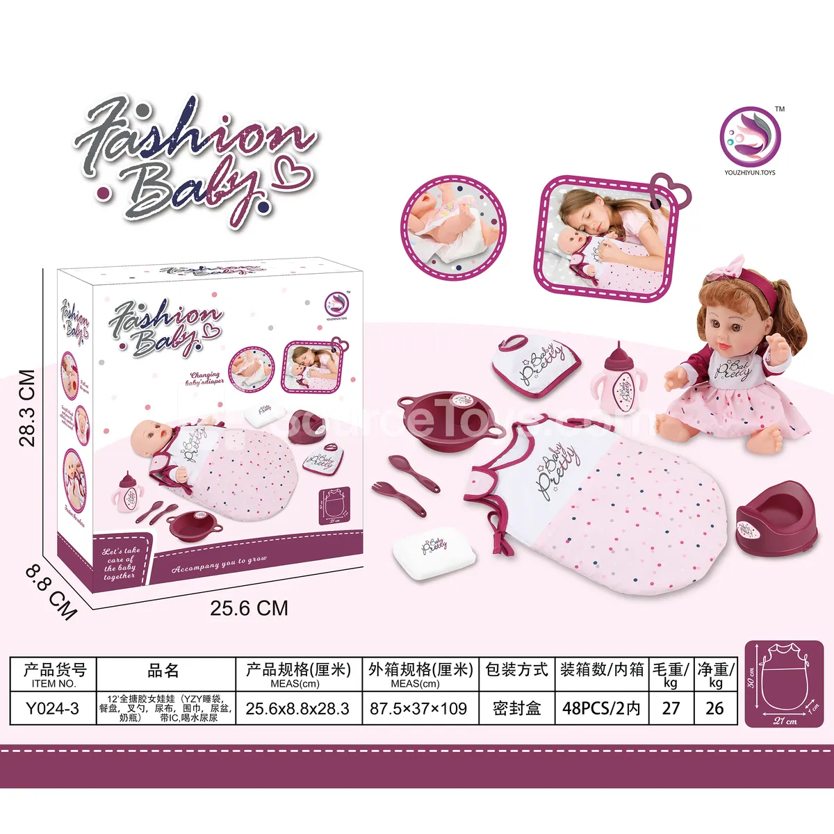 12-inch Full Vinyl Fashion Doll with IC Drinking & Wetting (Sleeping Bag, Plate, Fork & Spoon, Diaper, Scarf, Potty, Baby Bottle)