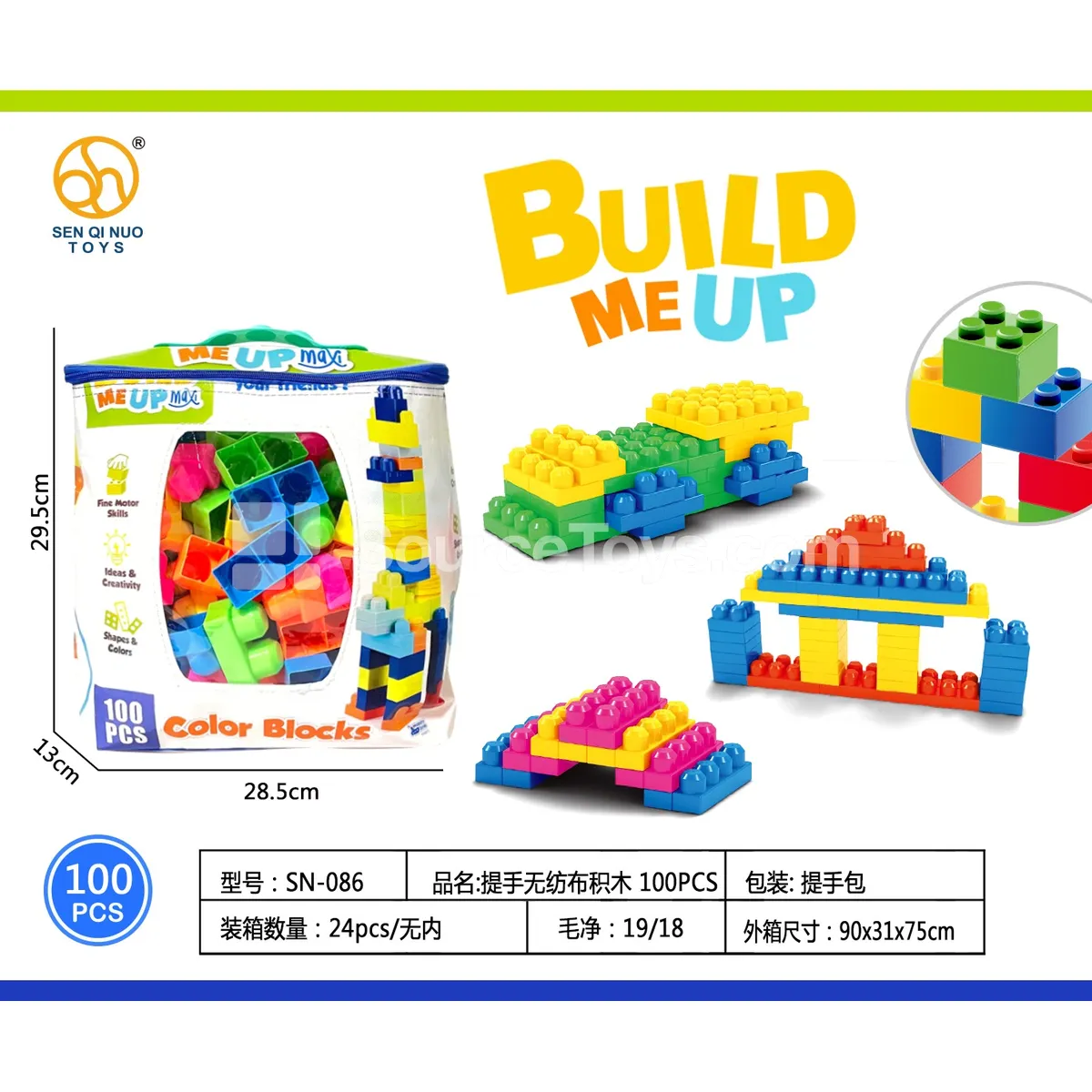 Non-Woven Fabric Large Building Blocks 100 Pcs Non-Woven Fabric Large Building Blocks 100 Pcs