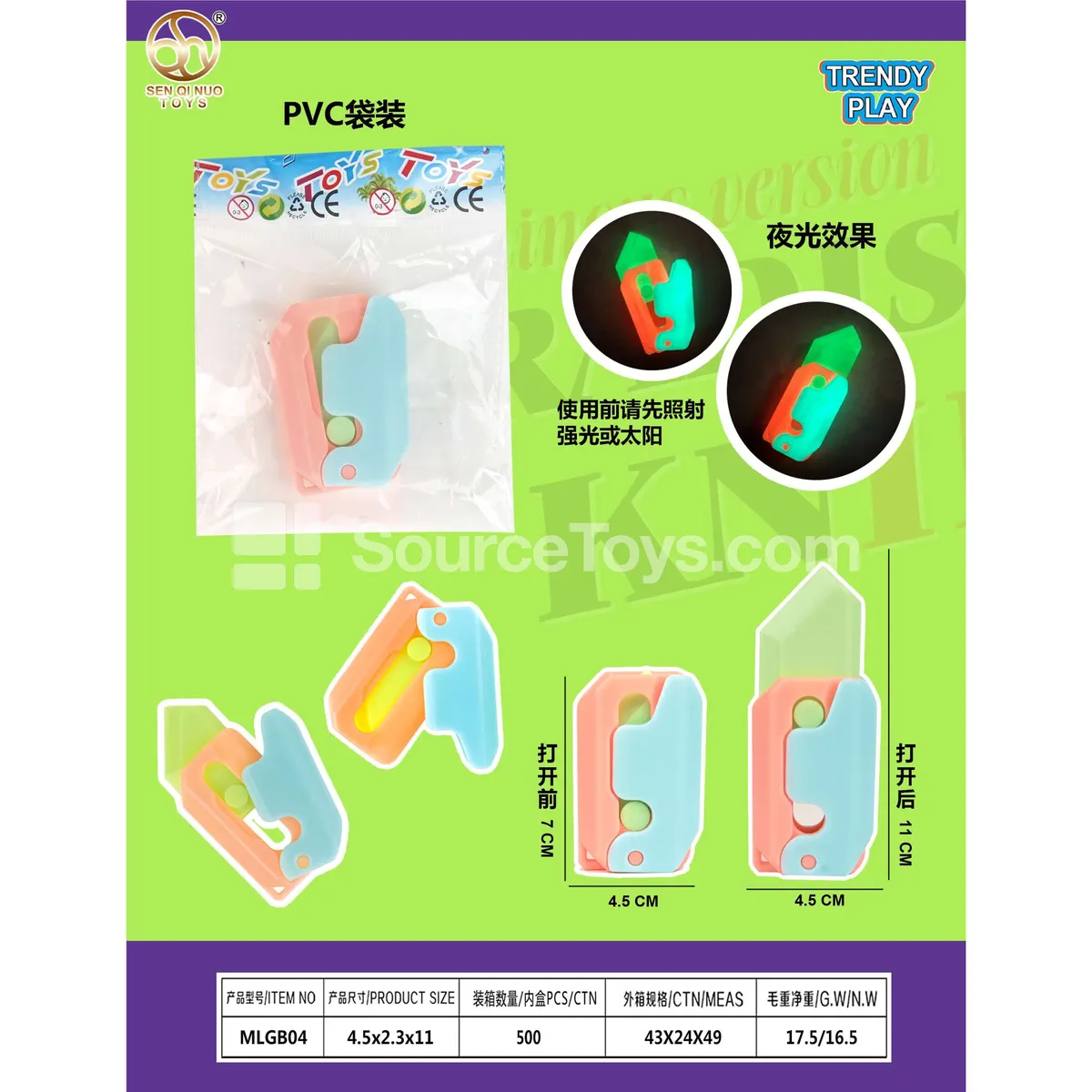 Fidget Knife Fidget Knife