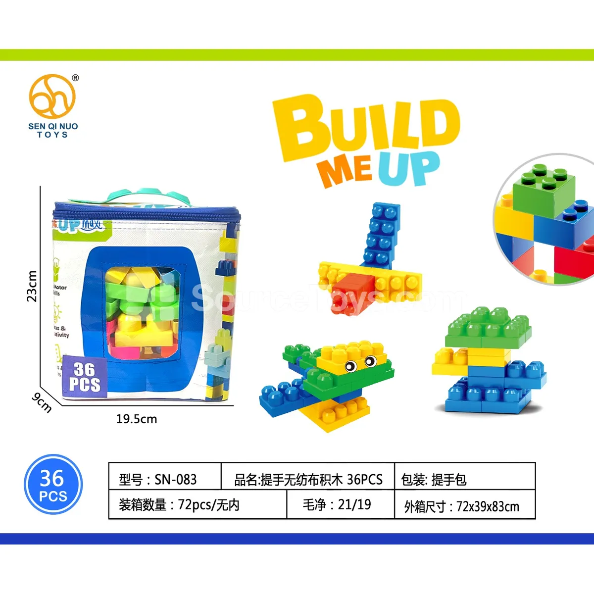 Non-woven Large Building Blocks 36PCS Non-woven Large Building Blocks 36PCS