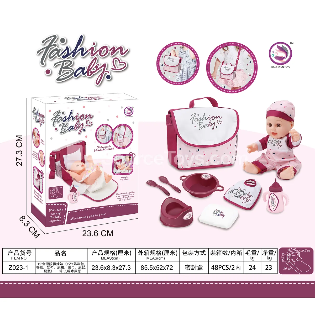 12 inch All Vinyl Boy Doll with Accessories and IC Function