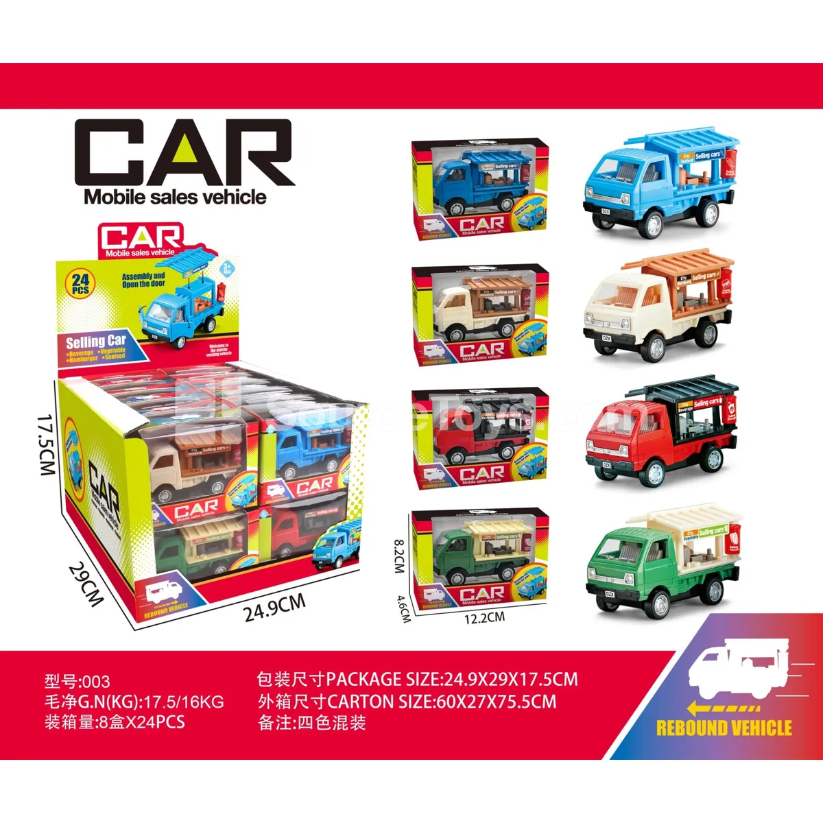 Pullback Car