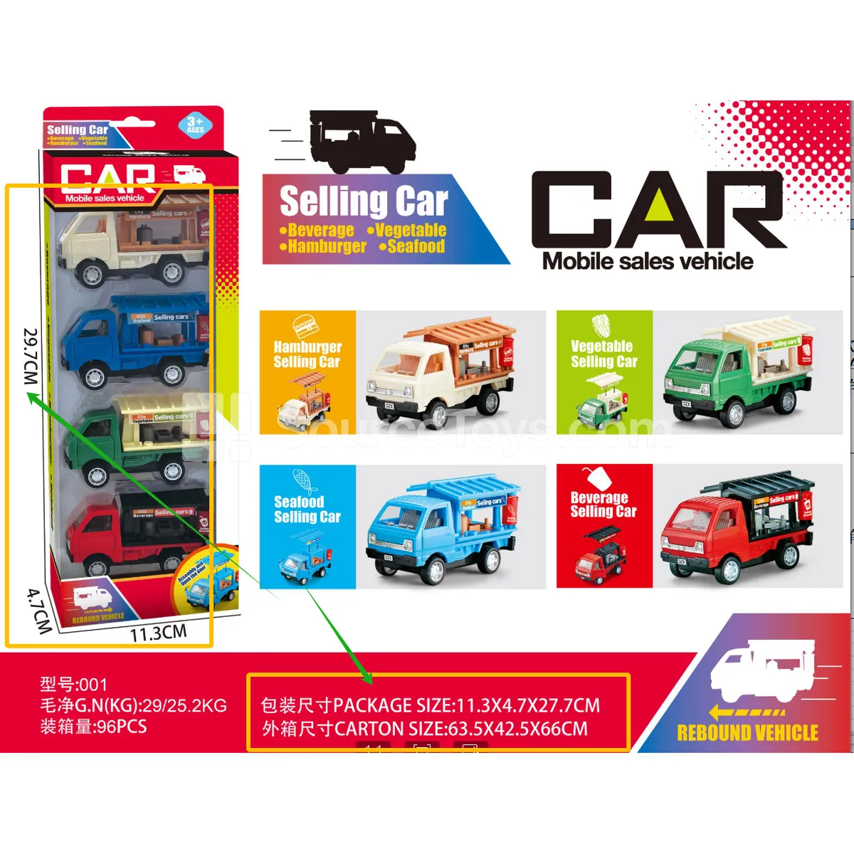 Pull-Back Cars