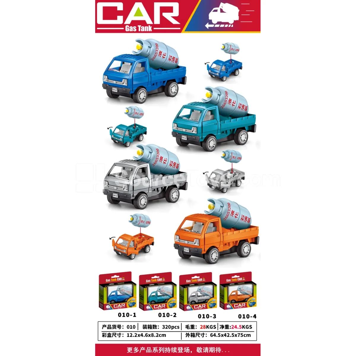 Pullback Car