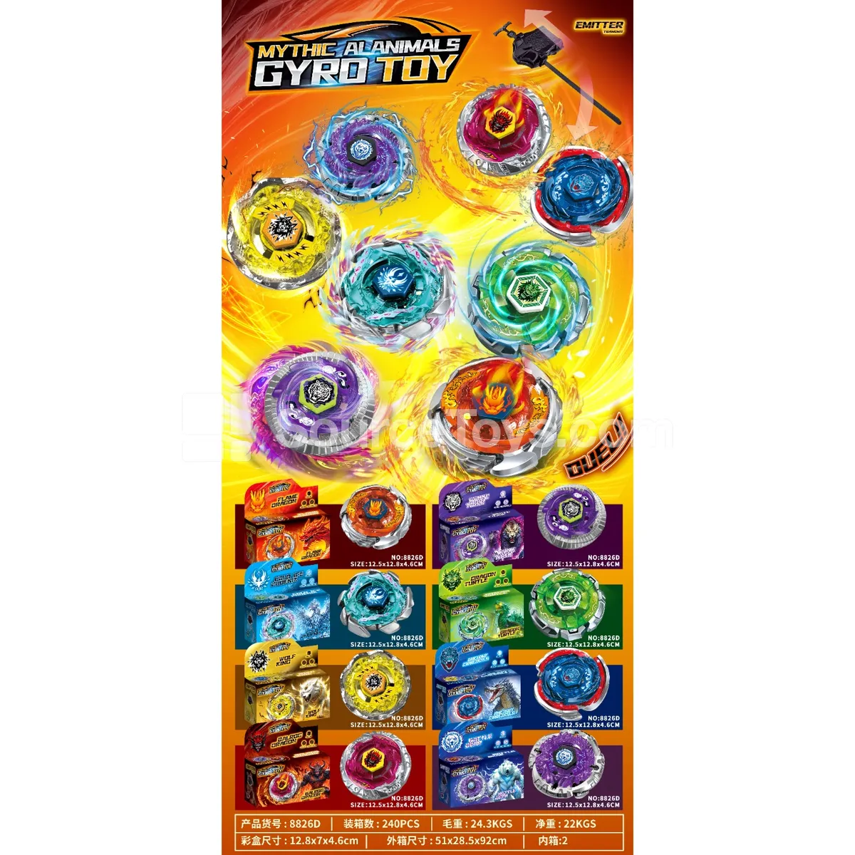 4D Burst Spinning Top (New Packaging)