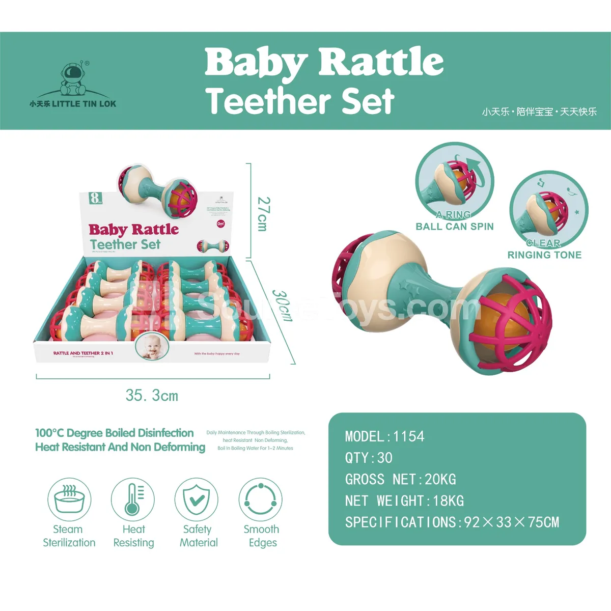 Vinyl Dumbbell Rattle