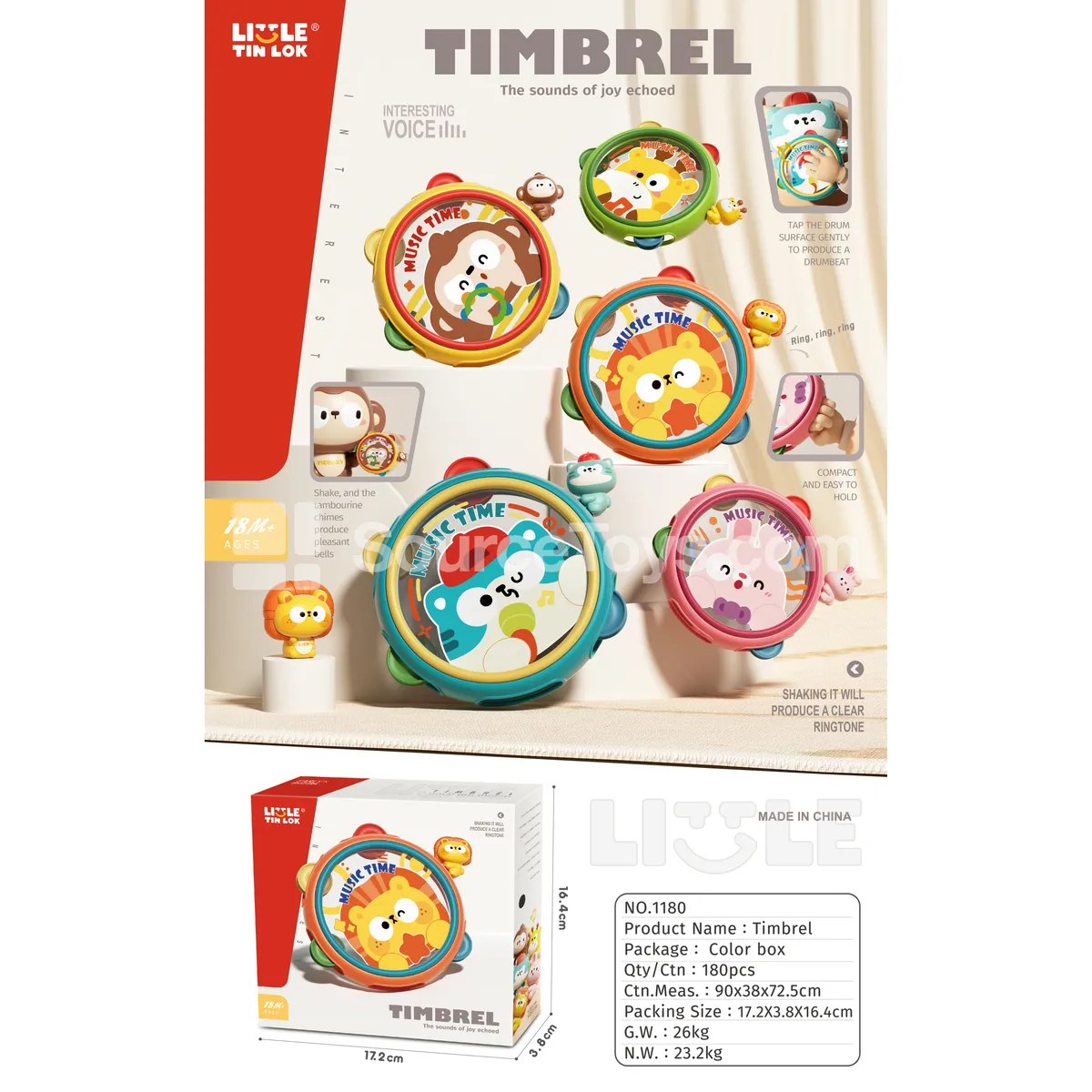Tambourine Sealed Box