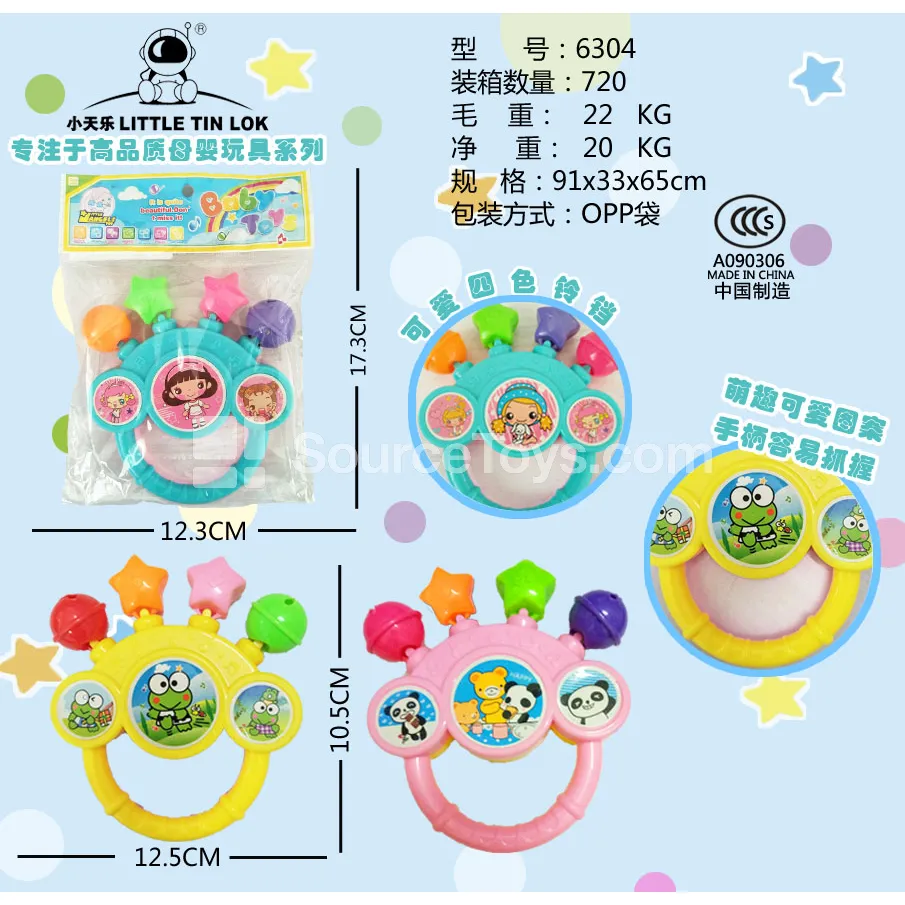 Baby Rattle