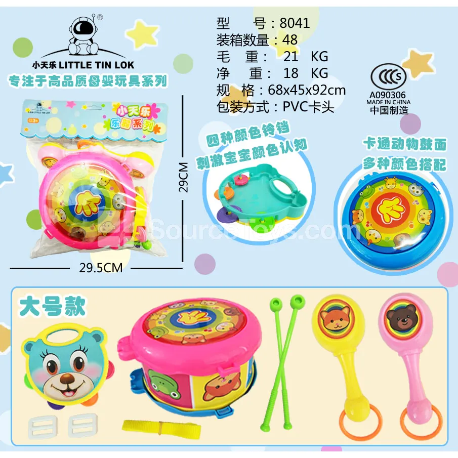 Cartoon Musical Instruments