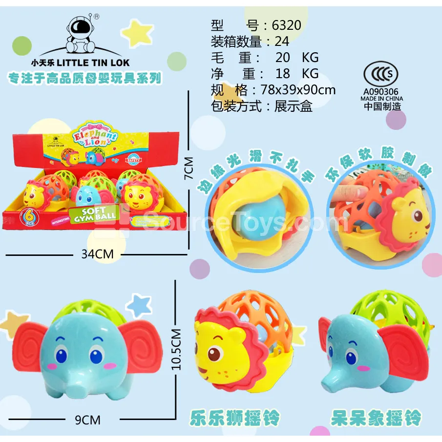 Vinyl Animal Grasping Balls (6 pcs)