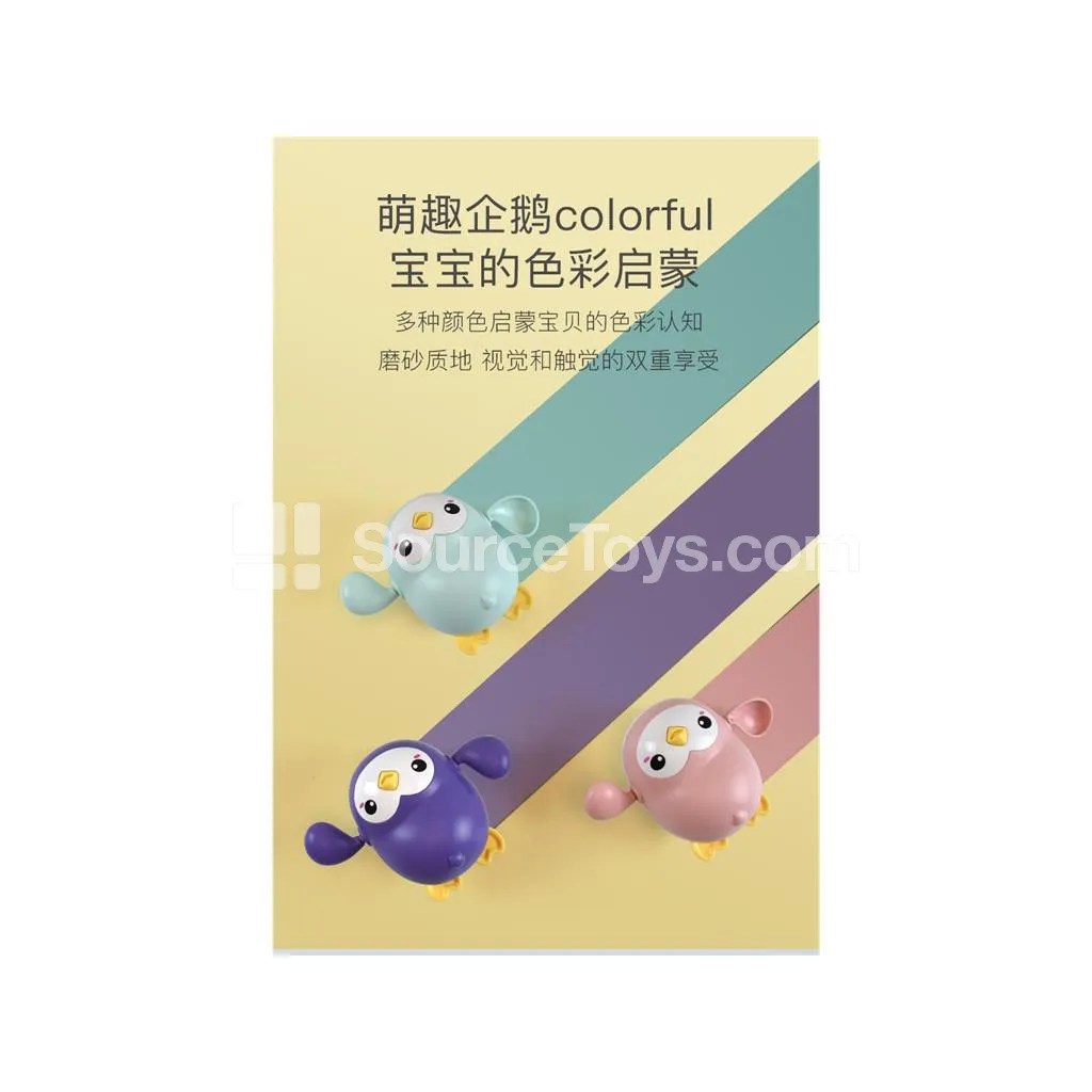 Penguin Water Play Toy