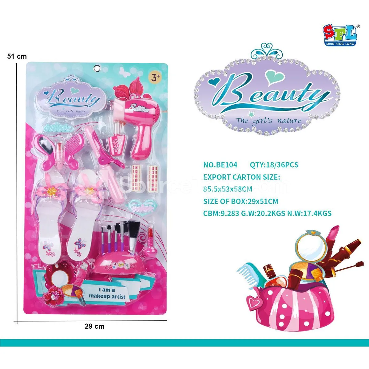 Toy Accessories