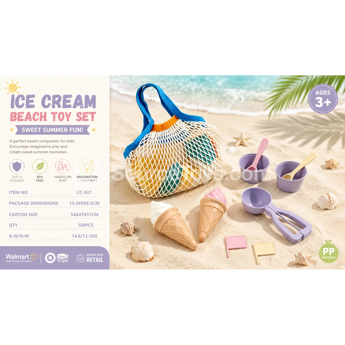 Ice Cream Beach Set with Storage Bag