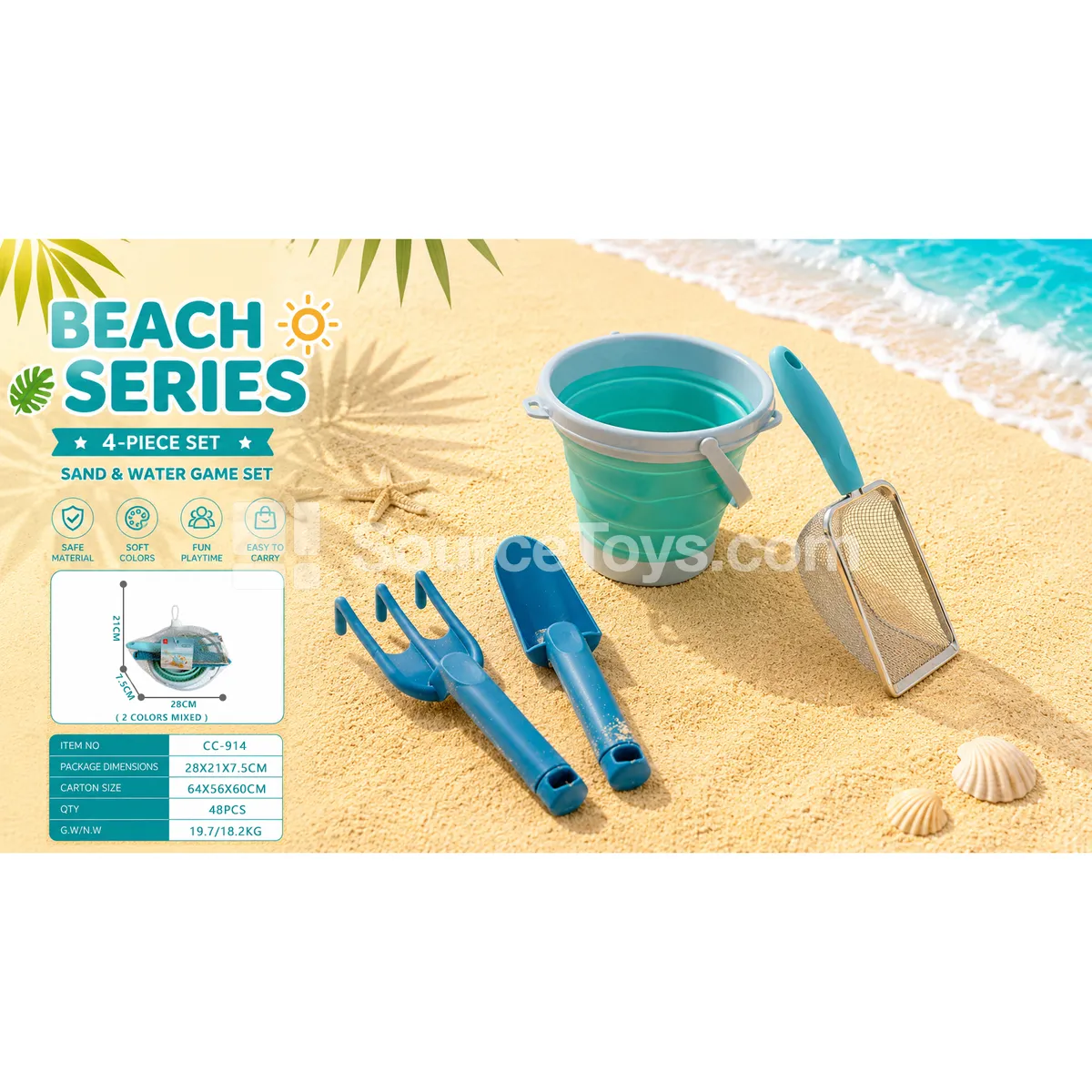 Folding Bucket, Shovel, Rake and Sieve 4-Piece Beach Toy Set