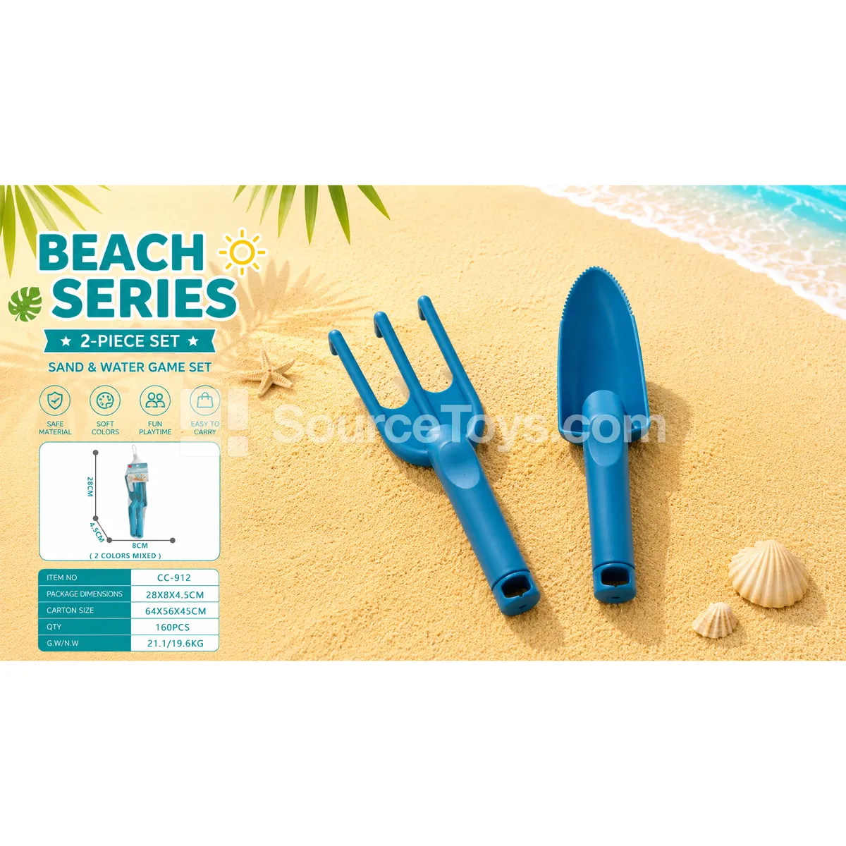 Beach Shovel and Rake 2-Piece Set