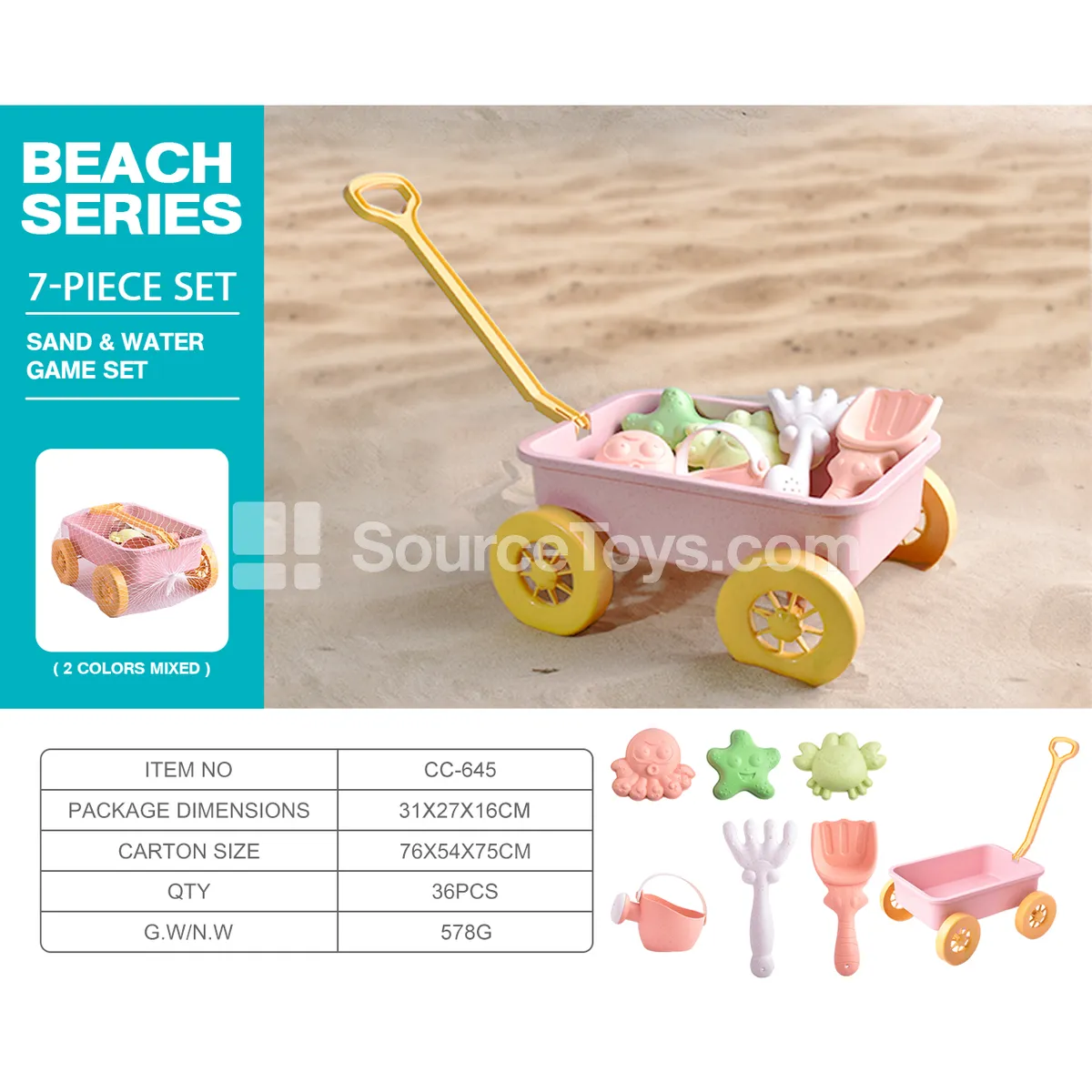 Wheat Straw Trailer Beach Toy